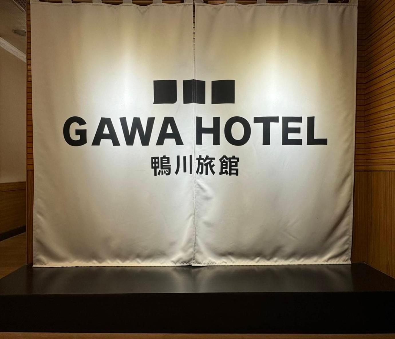 Gawa Hotel Taipei Esterno foto